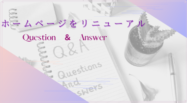 自宅サロン ホームページ制作 entraine-web
