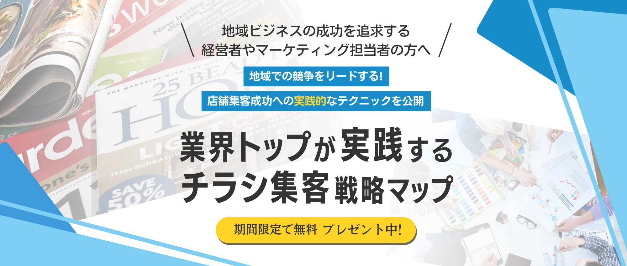 自宅サロン ホームページ制作 entraine-web