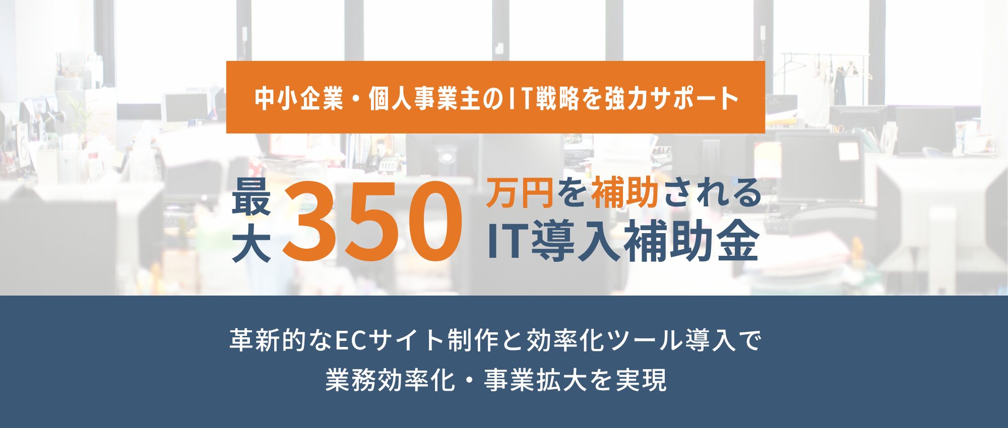自宅サロン ホームページ制作 entraine-web