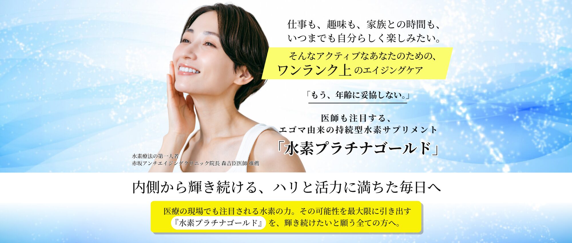自宅サロン ホームページ制作 entraine-web