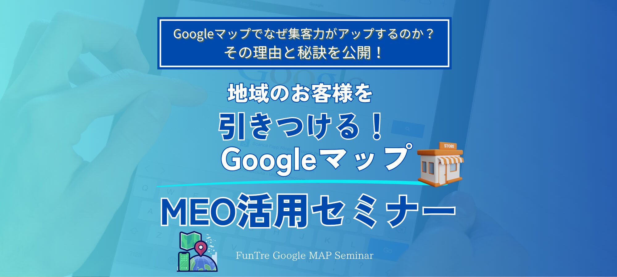 自宅サロン ホームページ制作 entraine-web