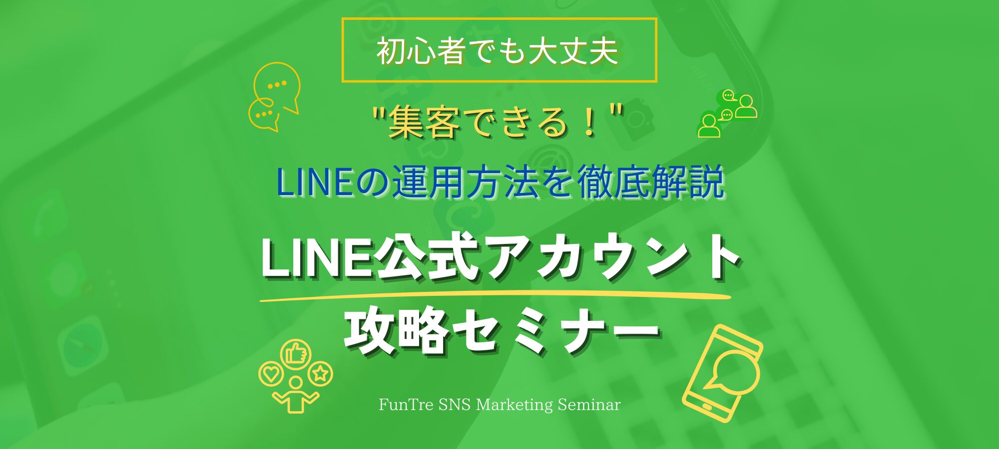 自宅サロン ホームページ制作 entraine-web