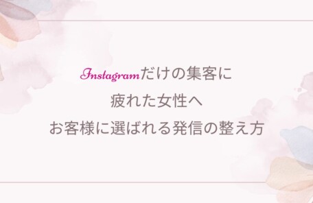Wordpress　オンラインスクール