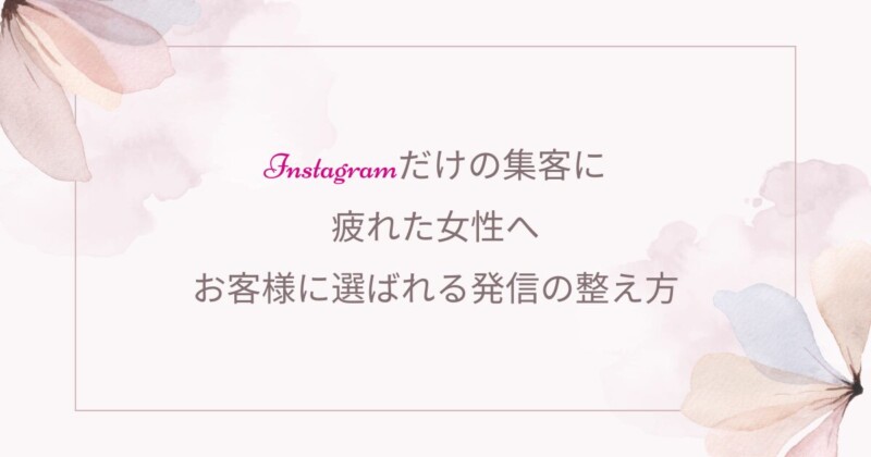 Wordpress　オンラインスクール