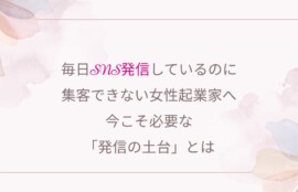 Wordpress　オンラインスクール
