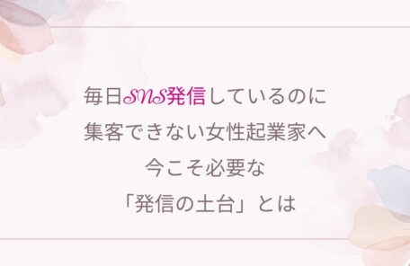 Wordpress　オンラインスクール