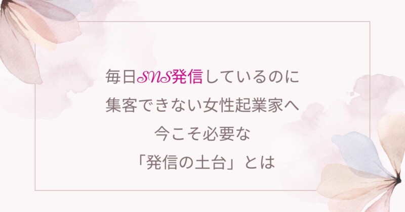 Wordpress　オンラインスクール