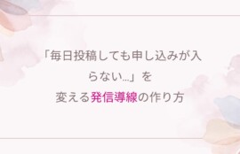 Wordpress、オンラインスクール