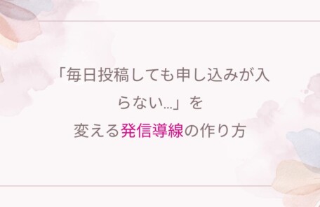 Wordpress、オンラインスクール