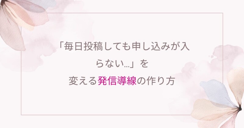 Wordpress、オンラインスクール